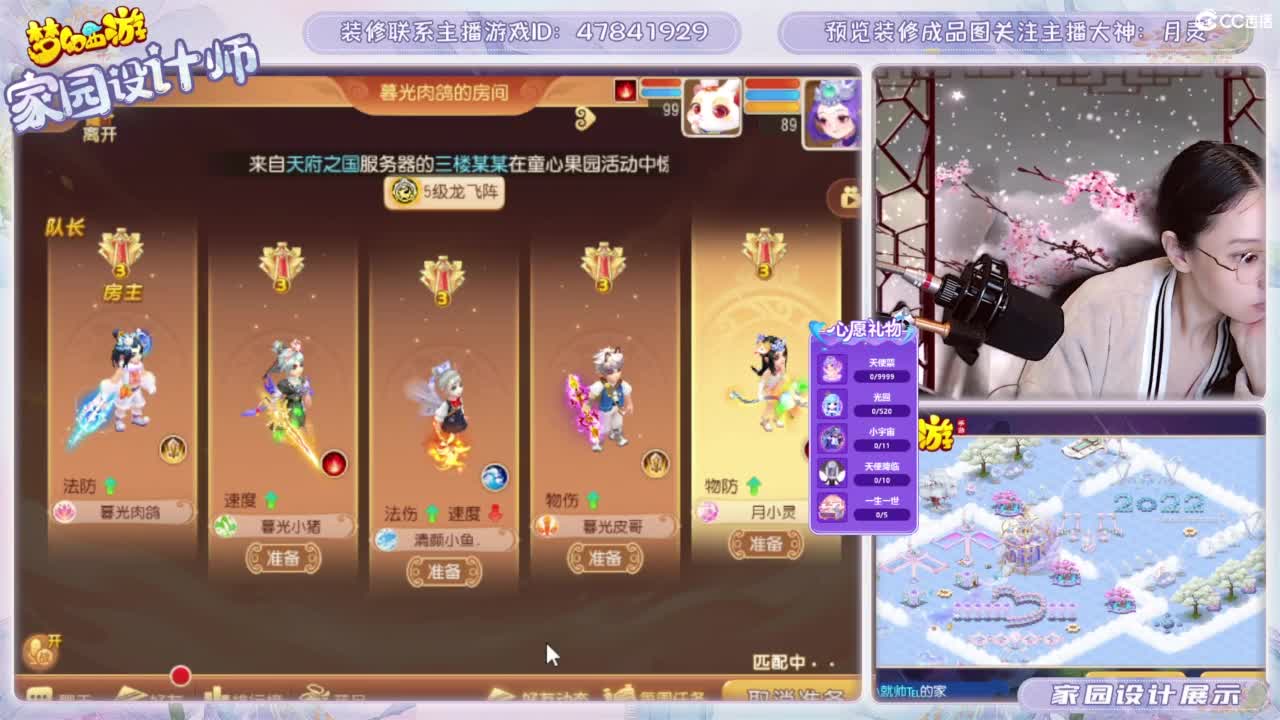 九年梦幻，初心不负。 第9段