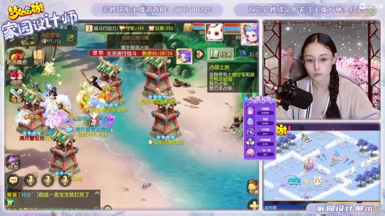 九年梦幻，初心不负。 第10段