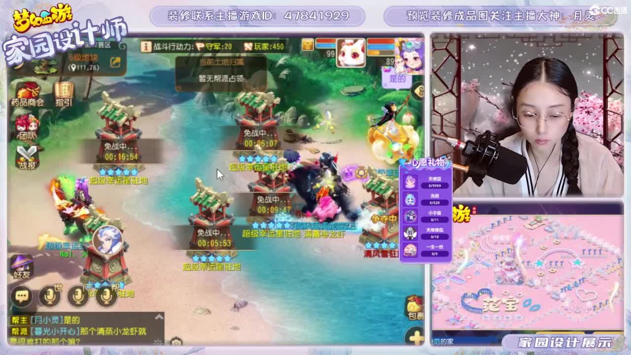 九年梦幻，初心不负。 第12段