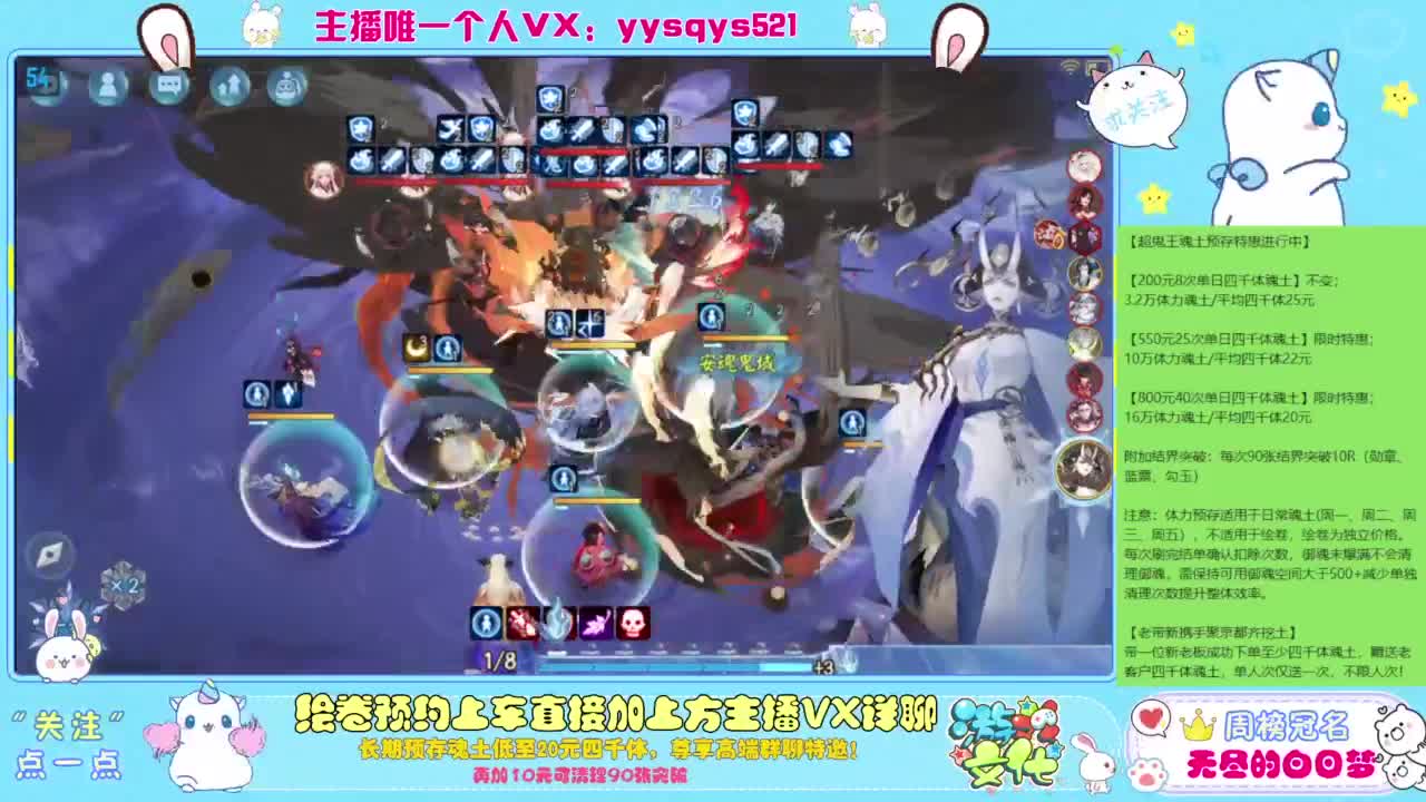接日常斗技魂土做号调号找号 第1段
