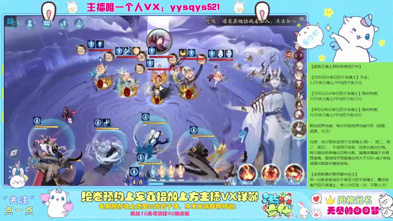 接日常斗技魂土做号调号找号 第2段