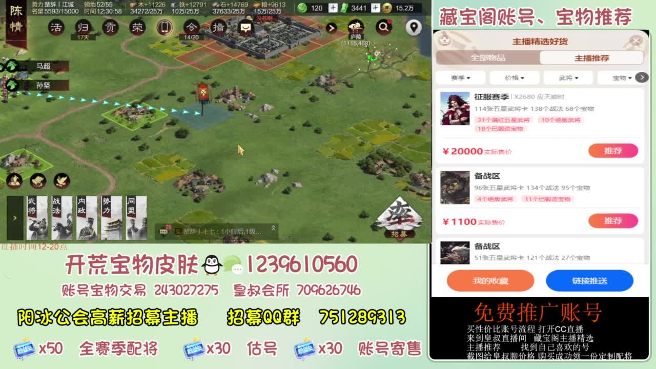 接开荒 冲榜 免费推广账浩 第2段