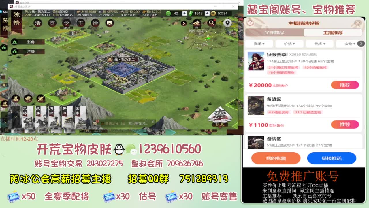 接开荒 冲榜 免费推广账浩 第4段