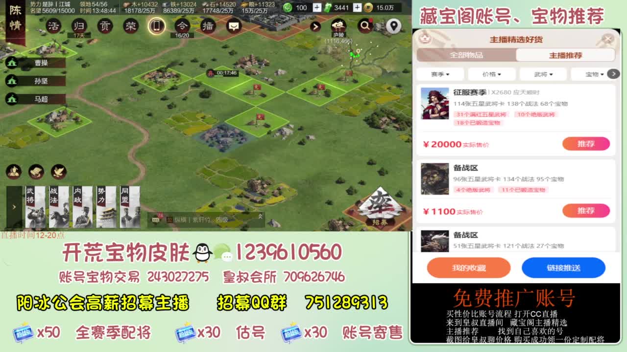 接开荒 冲榜 免费推广账浩 第5段