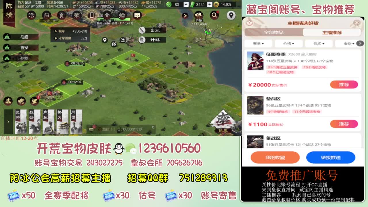 接开荒 冲榜 免费推广账浩 第6段