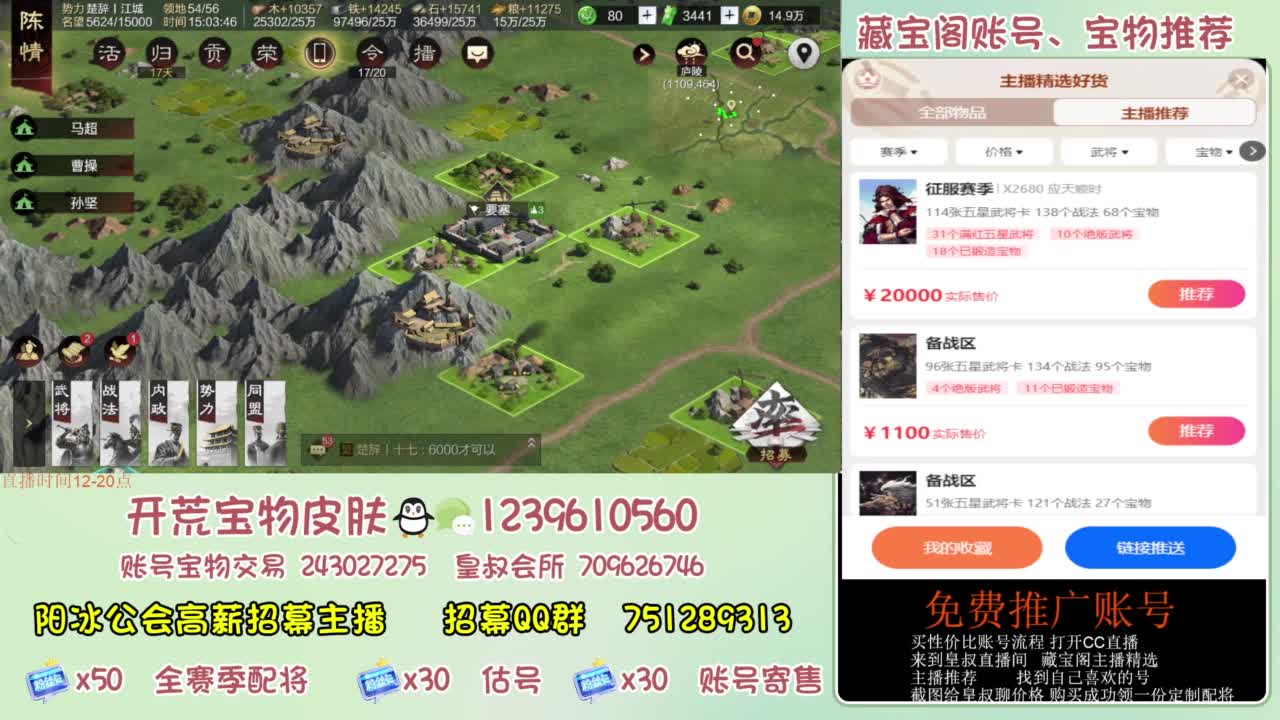 接开荒 冲榜 免费推广账浩 第7段