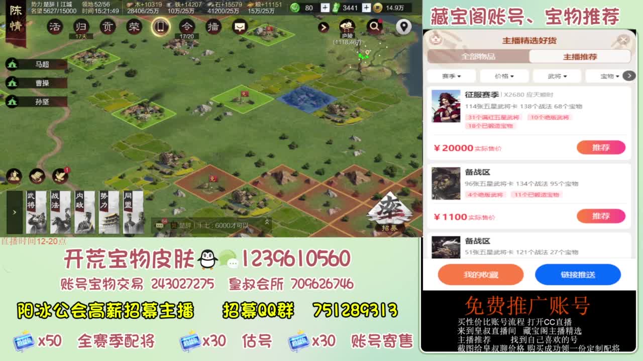 接开荒 冲榜 免费推广账浩 第8段