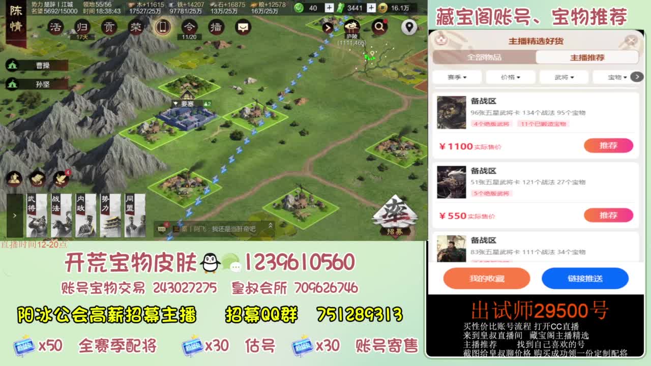 接开荒 冲榜 免费推广账浩 第14段