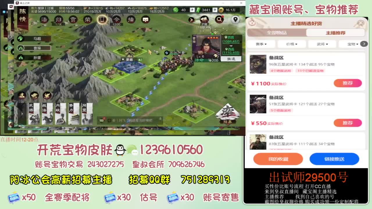 接开荒 冲榜 免费推广账浩 第15段