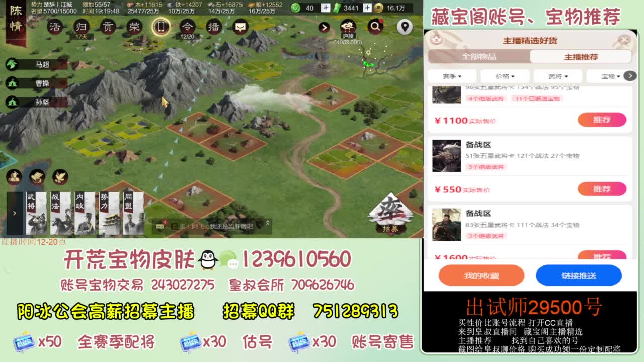 接开荒 冲榜 免费推广账浩 第16段