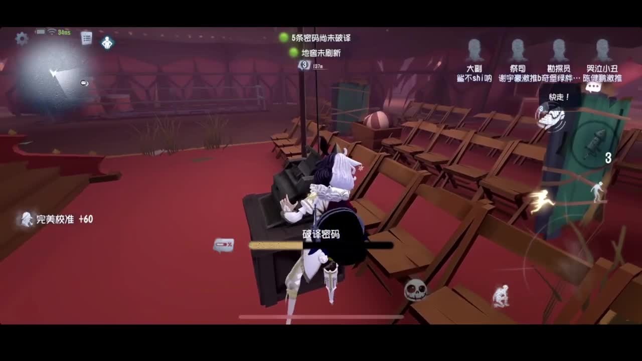 进来康康排位 第1段