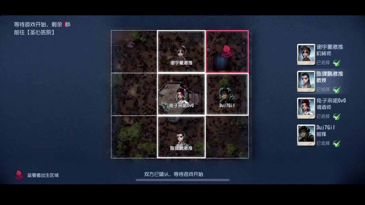 进来康康排位 第3段