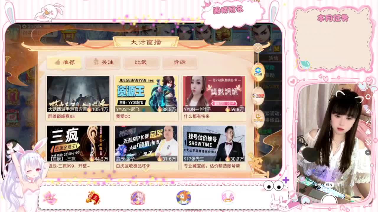 小姐姐啥都会，你有10个共同好友在观看 第2段