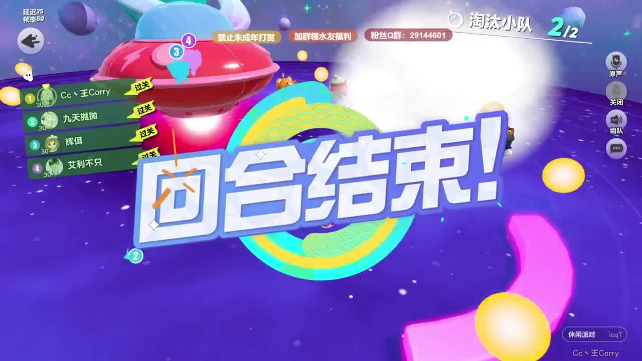 Carry单排日记~ 第3段
