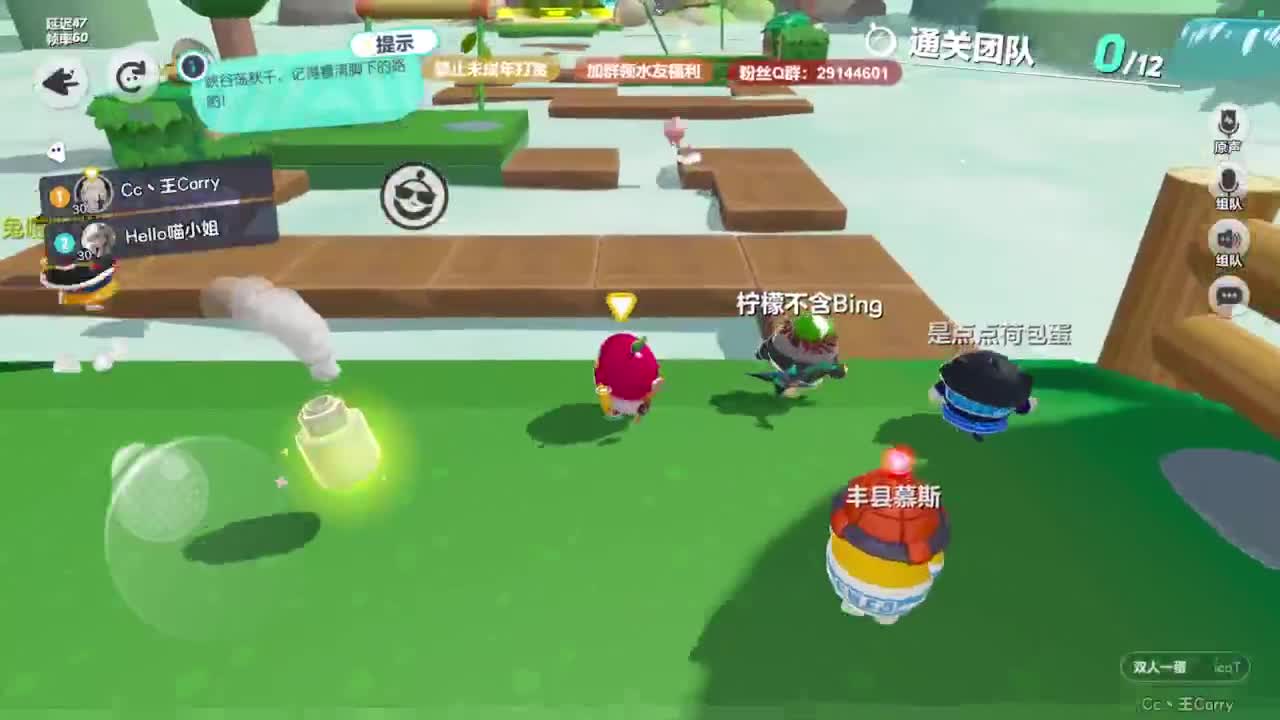 Carry单排日记~ 第5段