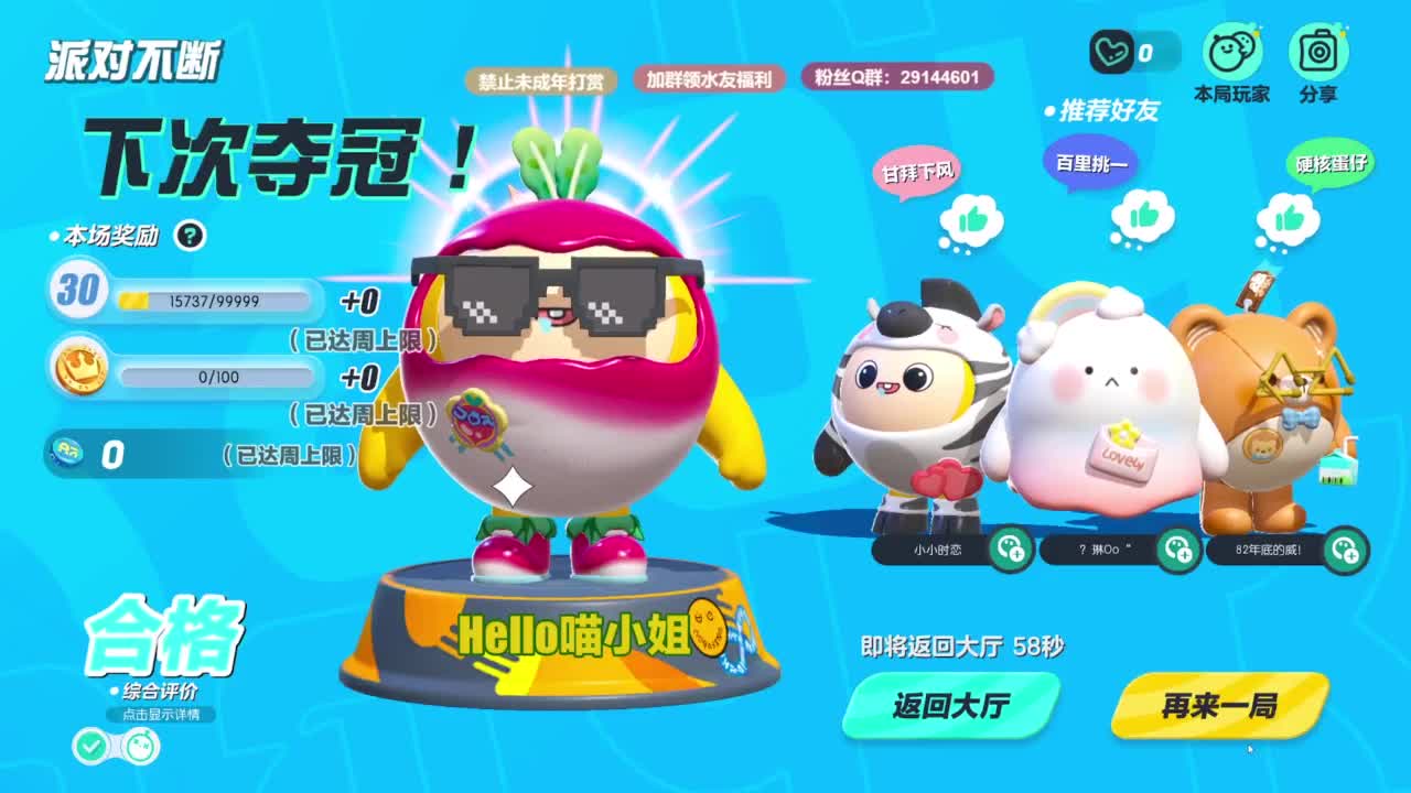 Carry单排日记~ 第9段