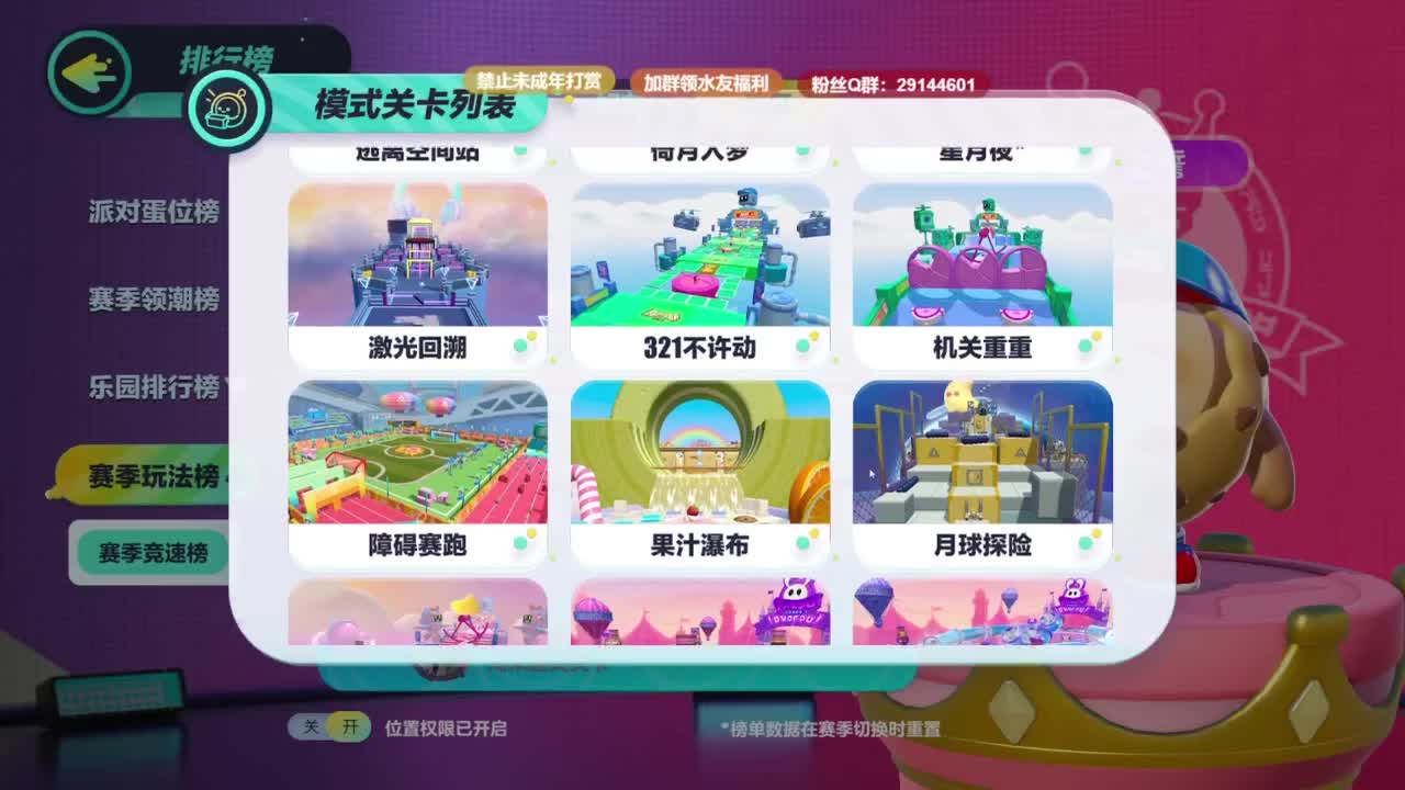Carry单排日记~ 第10段