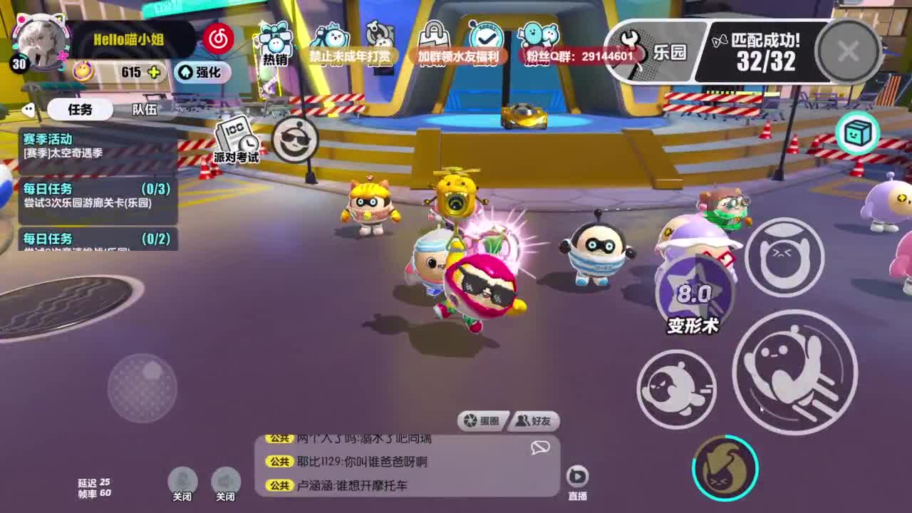 Carry单排日记~ 第11段
