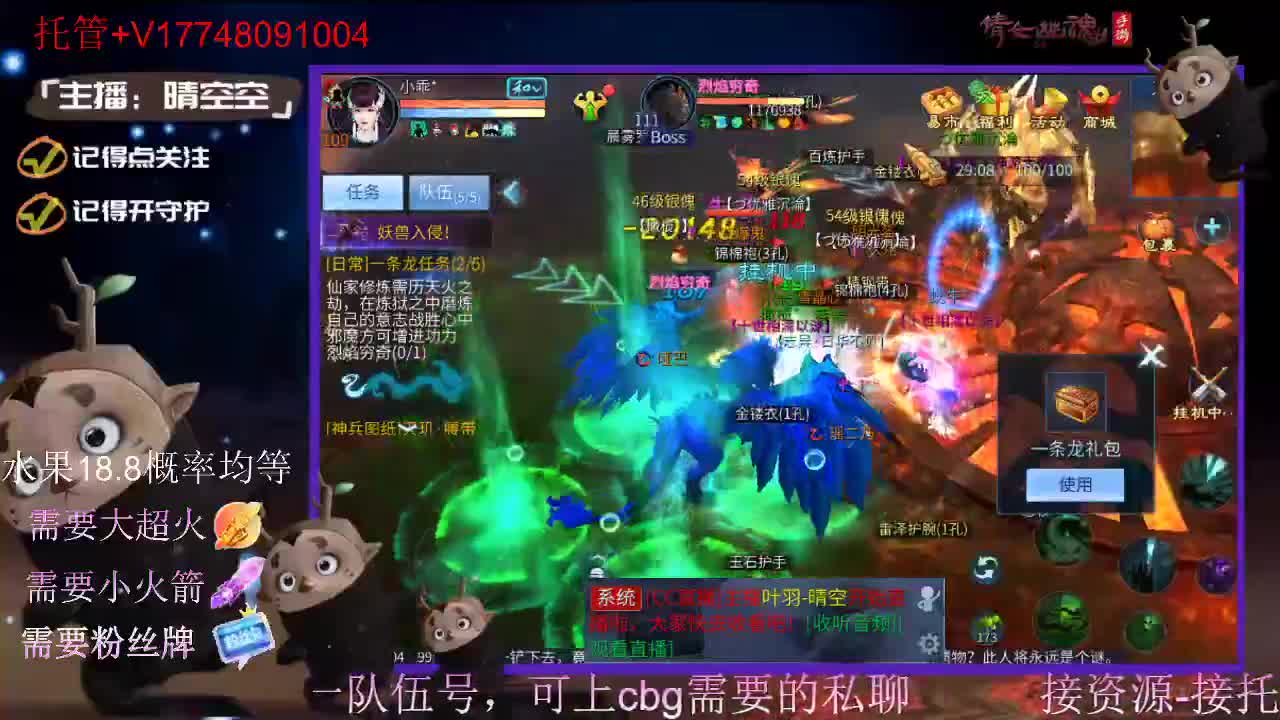 接托管-接资源-接新区升级 第2段