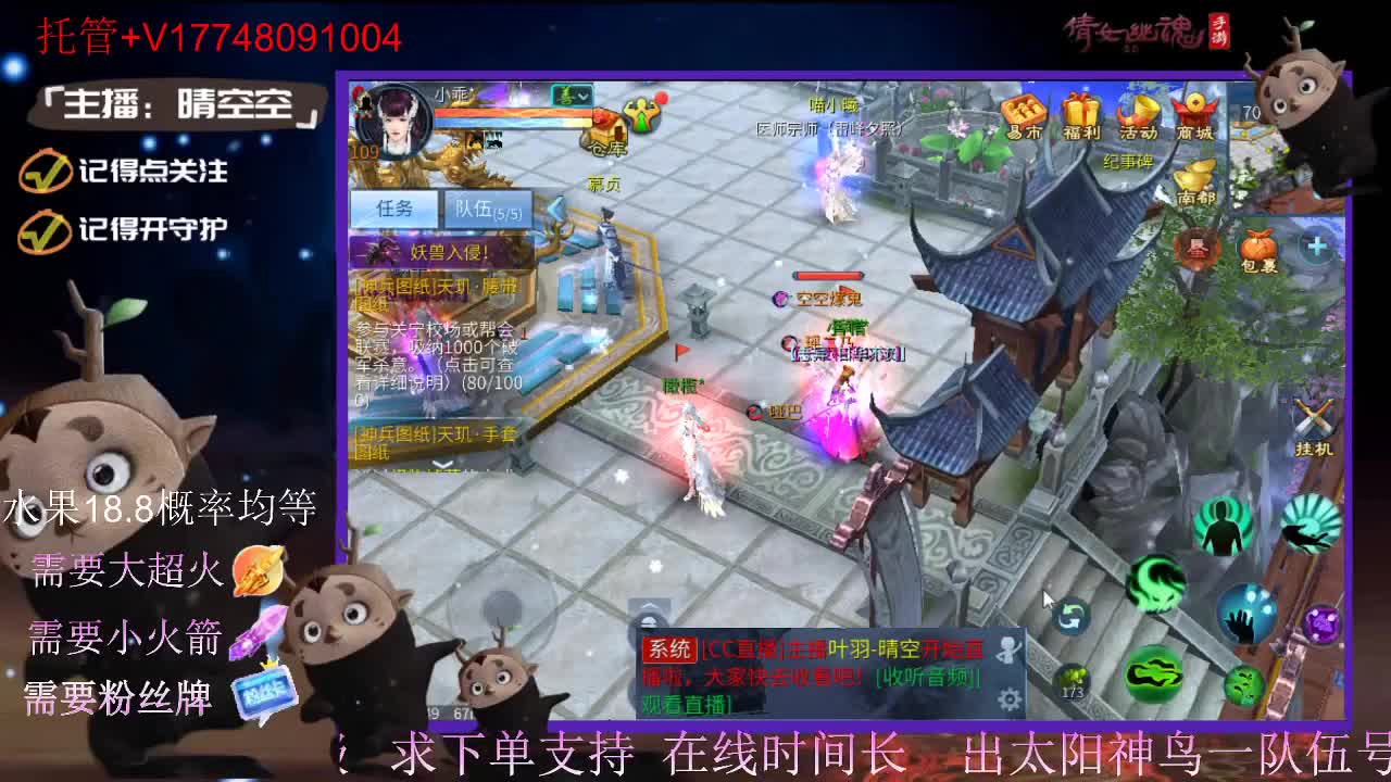 接托管-接资源-接新区升级 第3段