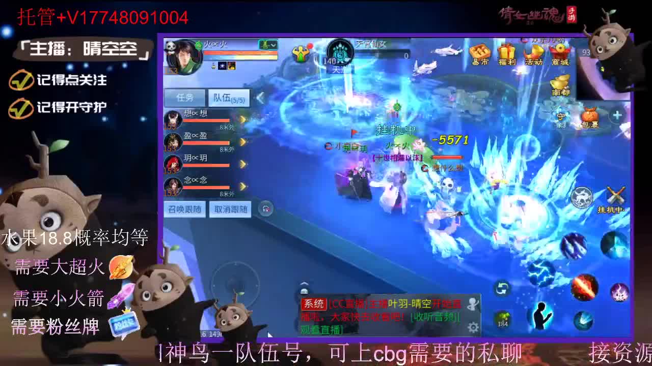 接托管-接资源-接新区升级 第4段