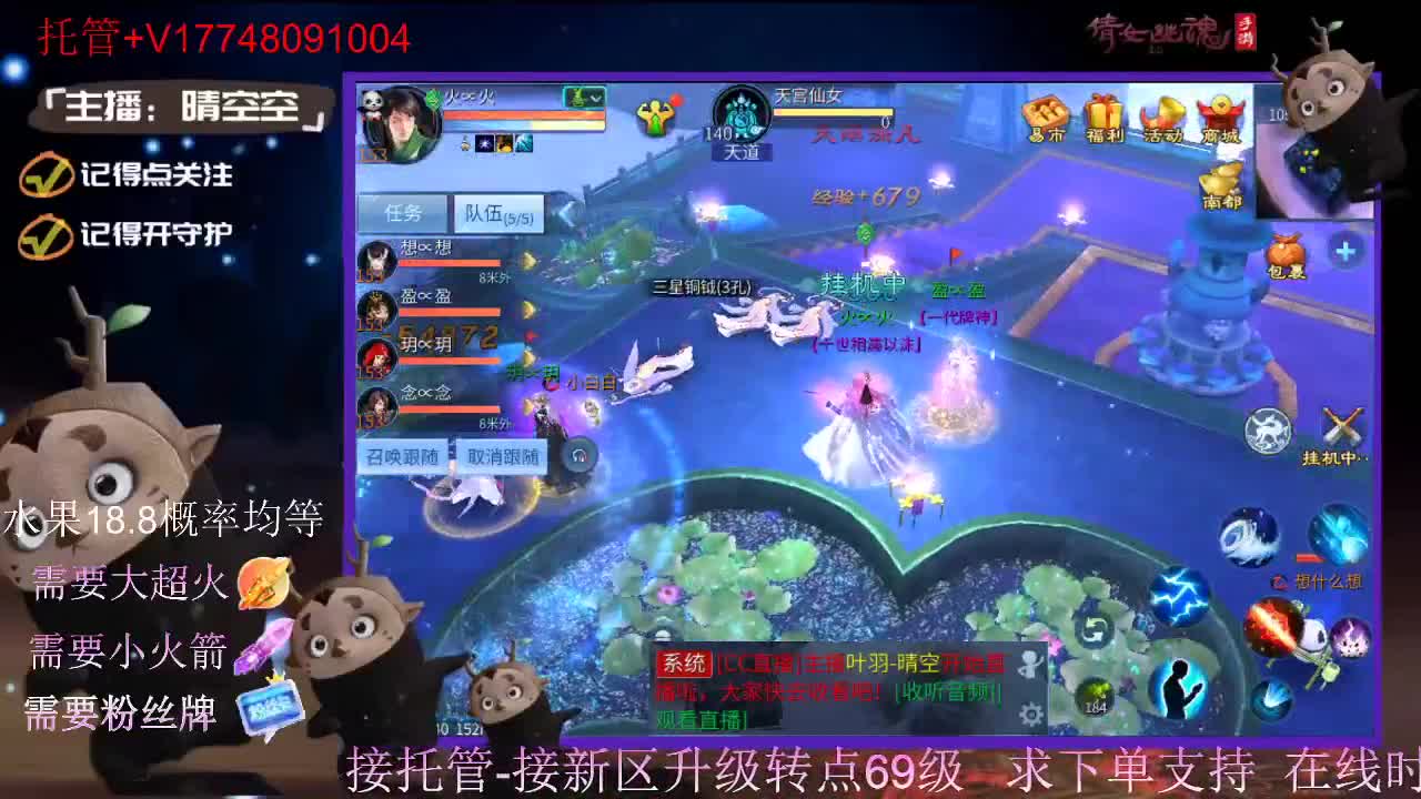 接托管-接资源-接新区升级 第5段