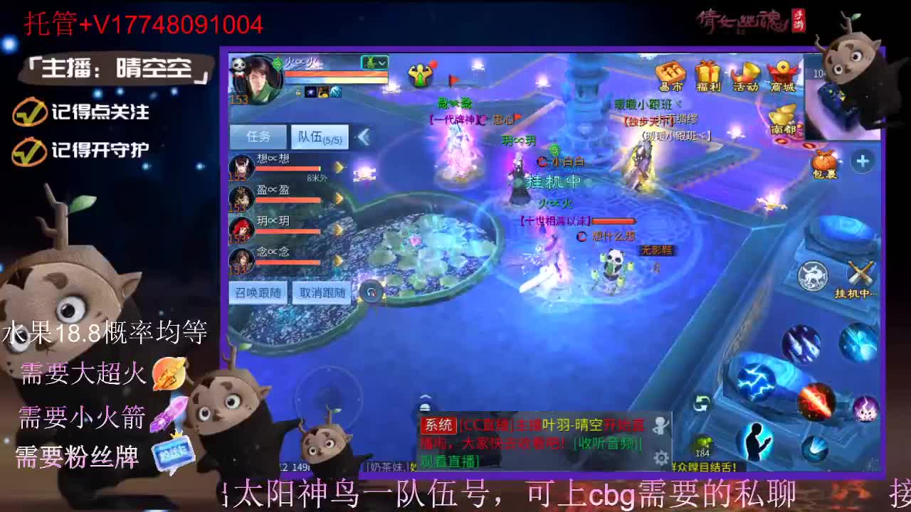 接托管-接资源-接新区升级 第6段