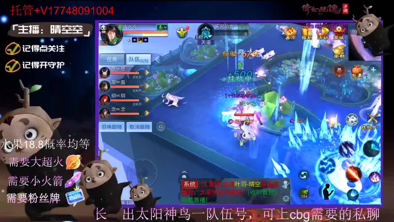 接托管-接资源-接新区升级 第7段