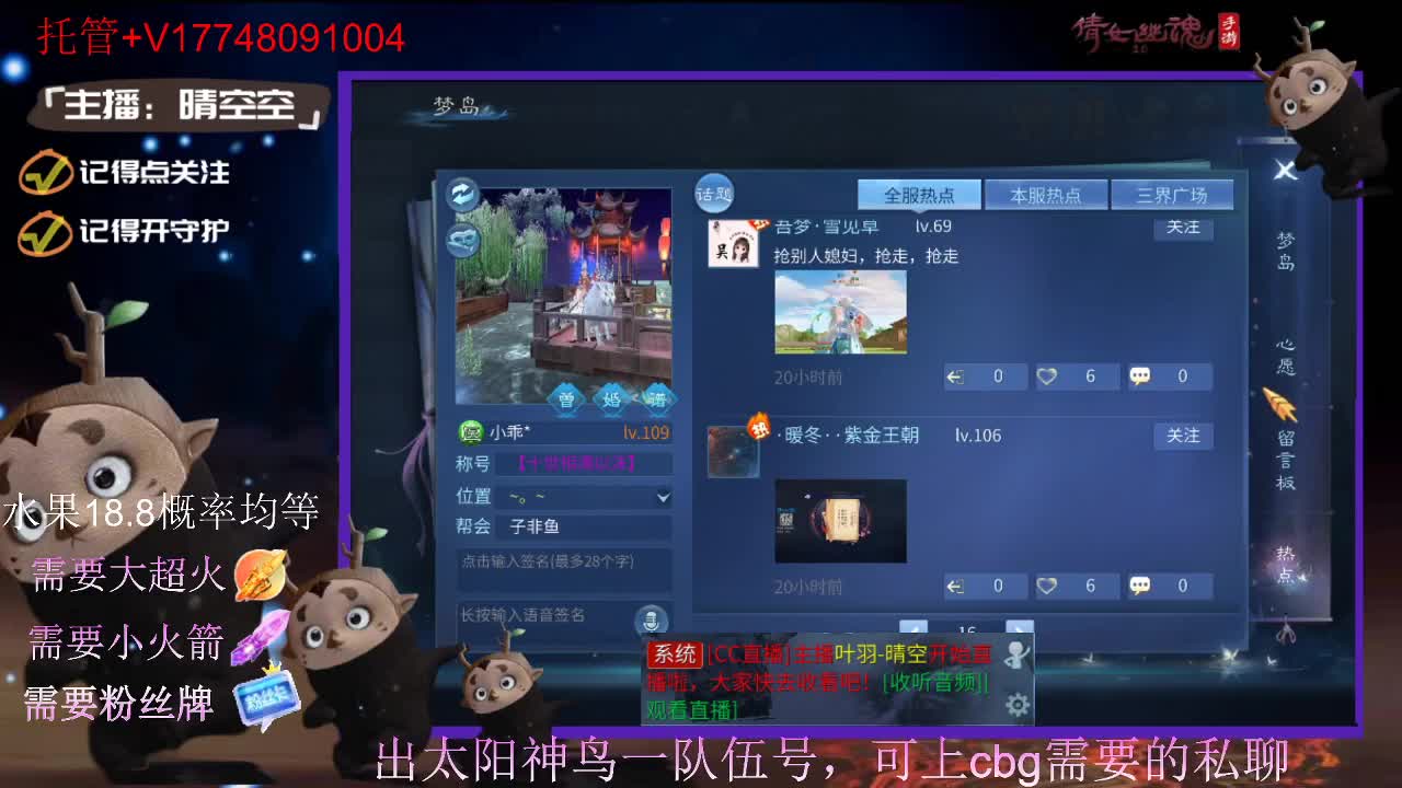 接托管-接资源-接新区升级 第8段