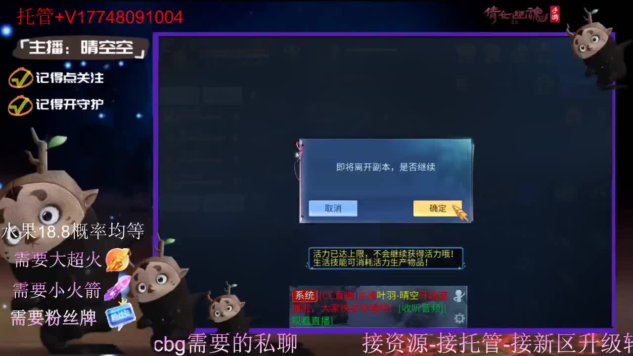 接托管-接资源-接新区升级 第9段