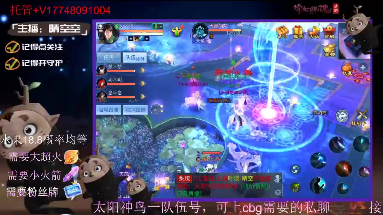 接托管-接资源-接新区升级 第10段