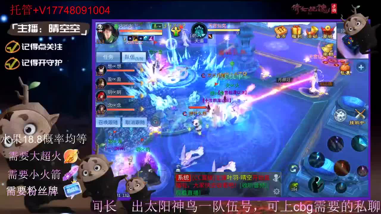 接托管-接资源-接新区升级 第11段