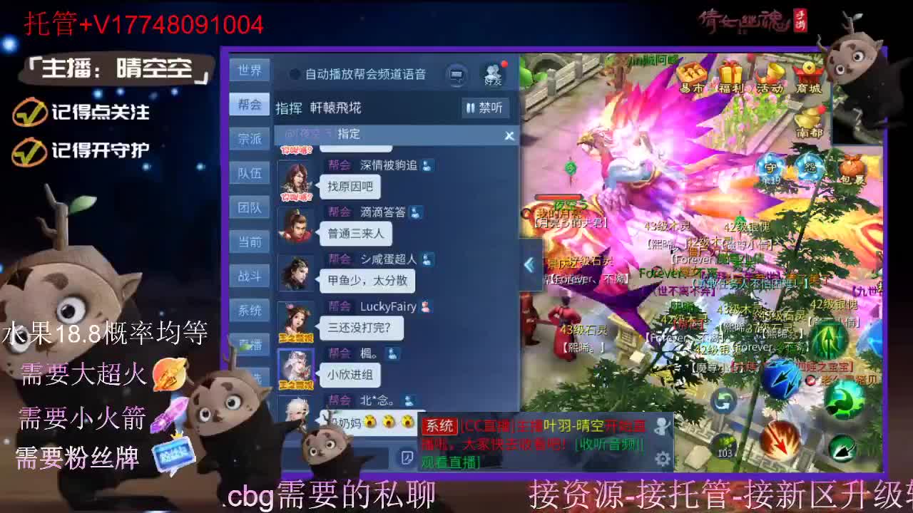 接托管-接资源-接新区升级 第13段