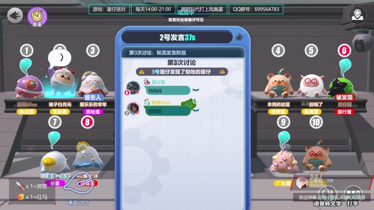 500榜单排无敌接代陪上凤凰蛋 第3段
