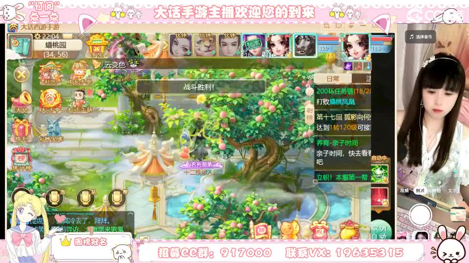 小姐姐啥都会，你有10个共同好友在观看 第2段