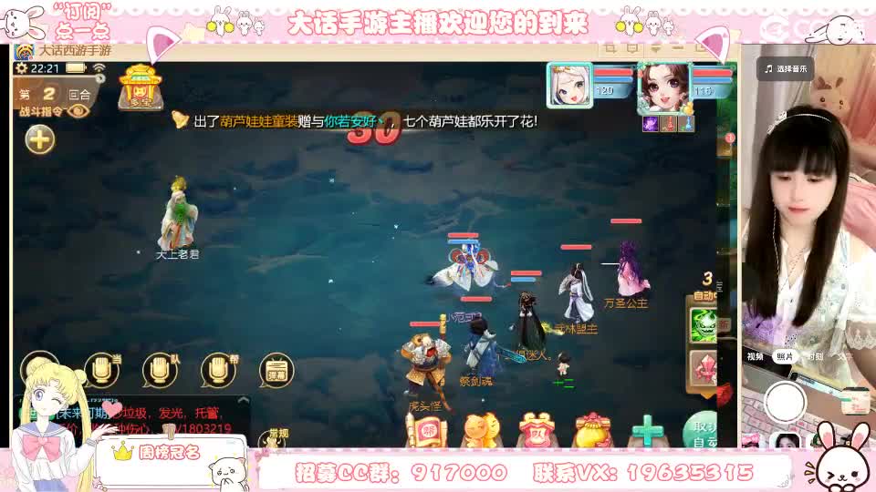 小姐姐啥都会，你有10个共同好友在观看 第3段