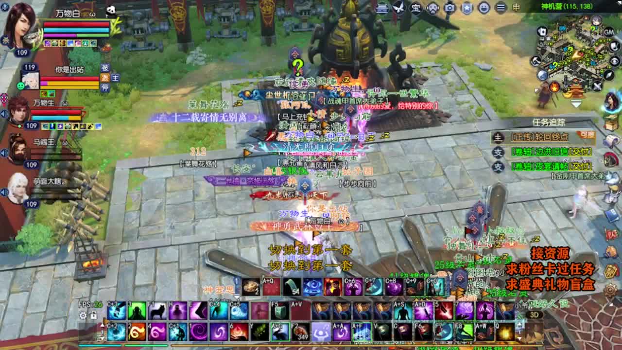 求粉丝卡~~ 第3段