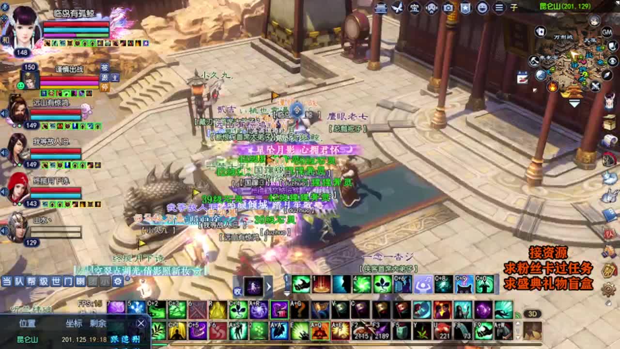 求粉丝卡~~ 第5段