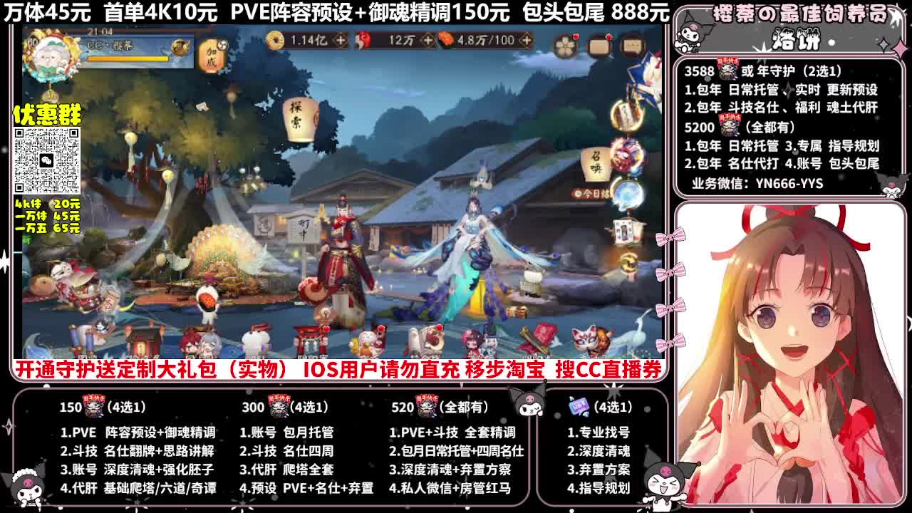 调号|托管|斗技|代肝 第2段