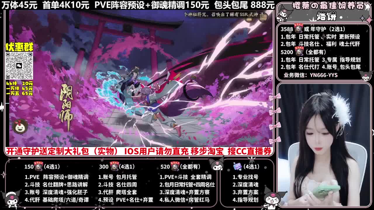 调号|托管|斗技|代肝 第3段