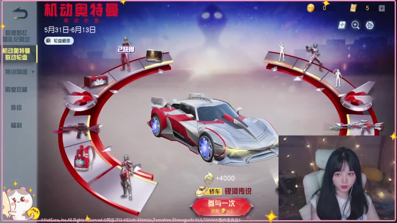 云层覆盖了蓝天 第2段