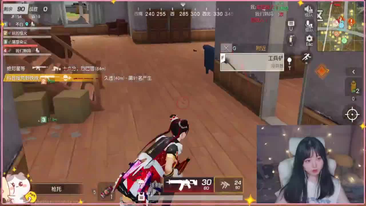 云层覆盖了蓝天 第3段