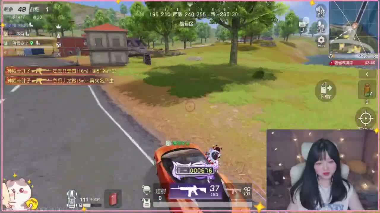 云层覆盖了蓝天 第6段