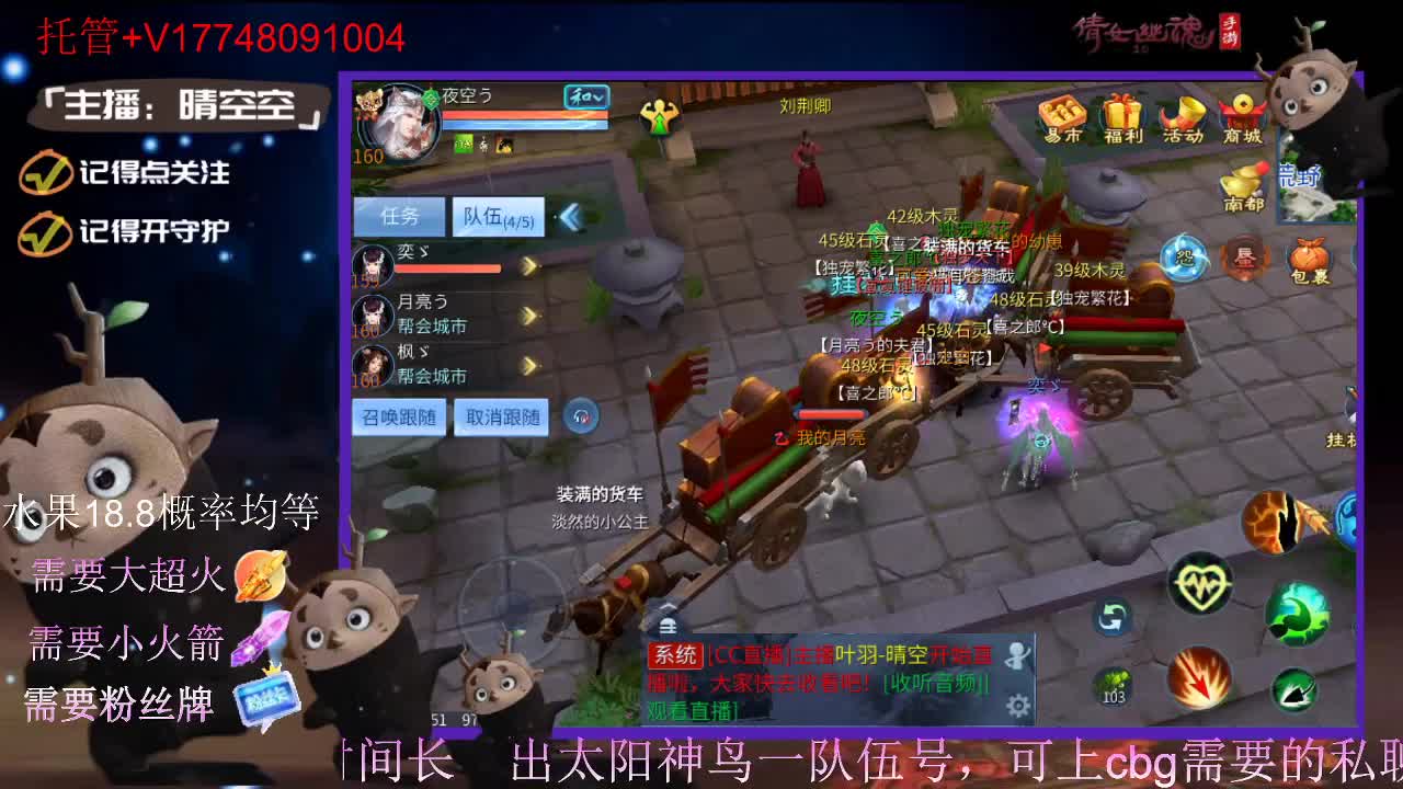 接托管-接资源-接新区升级 第1段