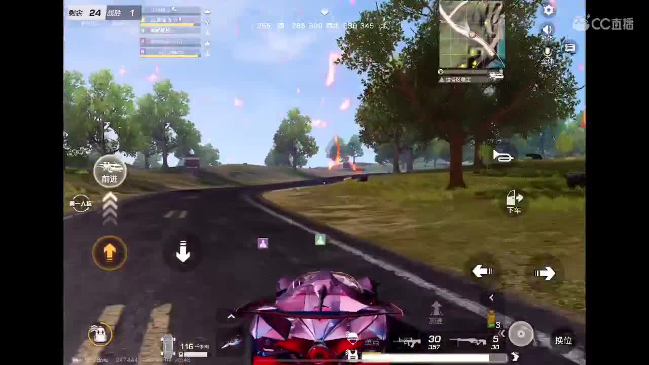 快乐游戏 第2段
