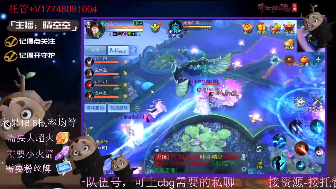 接托管-接资源-接新区升级 第2段