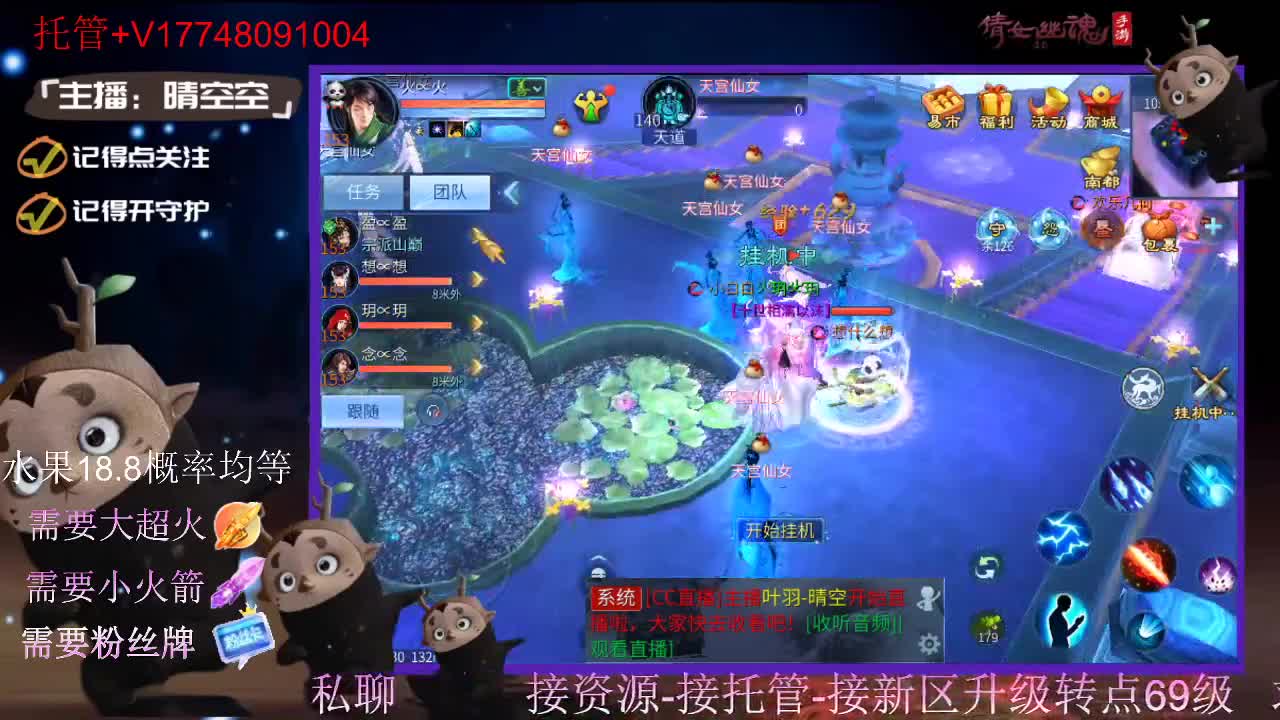 接托管-接资源-接新区升级 第3段