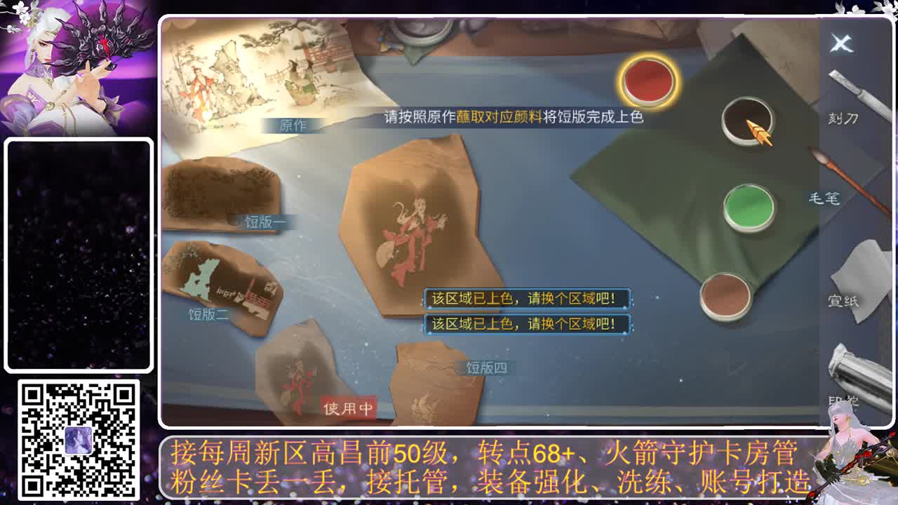 谁还不是个宝宝 第1段