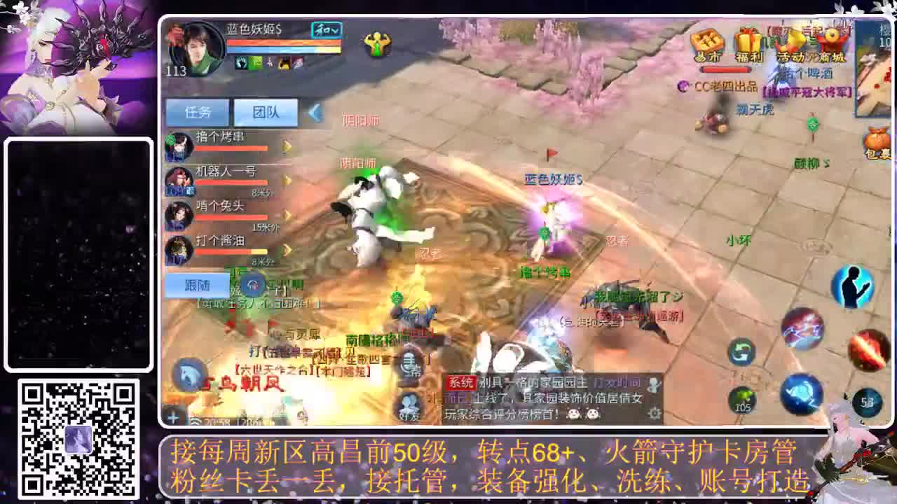 谁还不是个宝宝 第2段