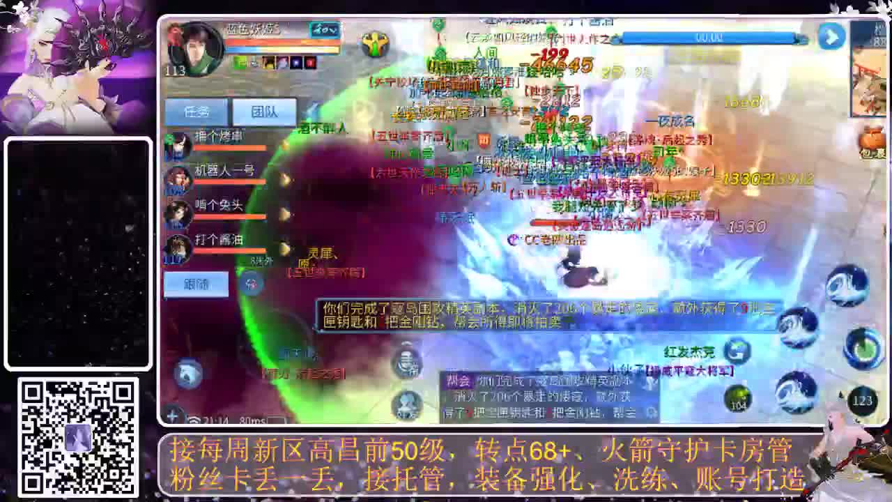 谁还不是个宝宝 第3段